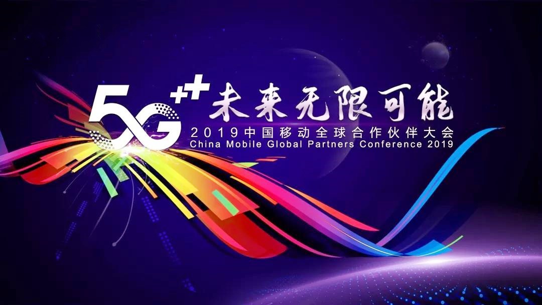 5G+ҵֻδ