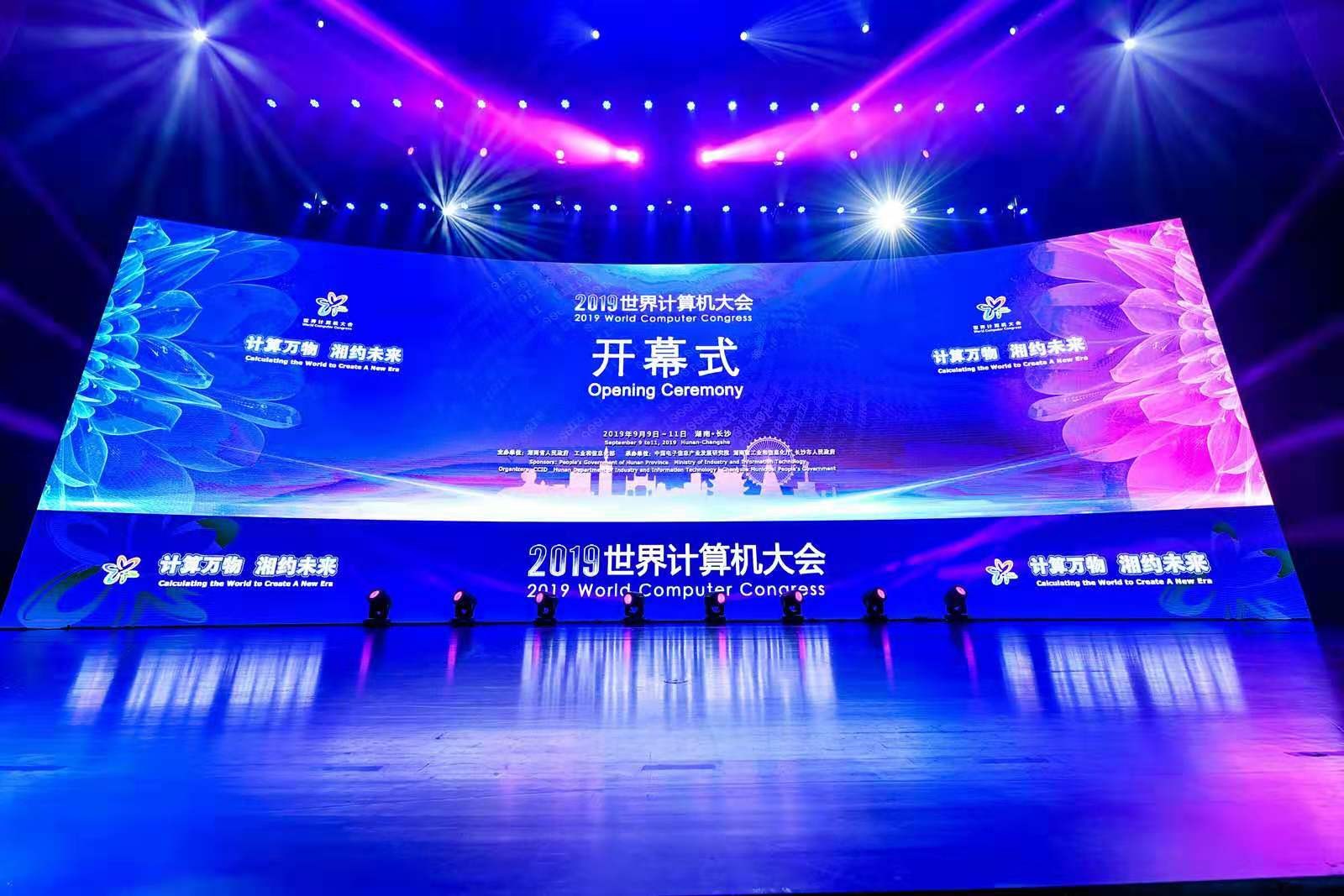 2019᣺ΤվٷڶֻӦ