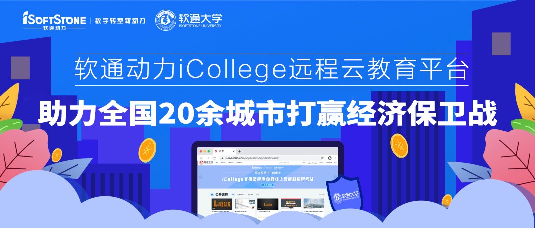 ΤվٷڶiCollegeԶƽƽ̨ 20඼Ӯս