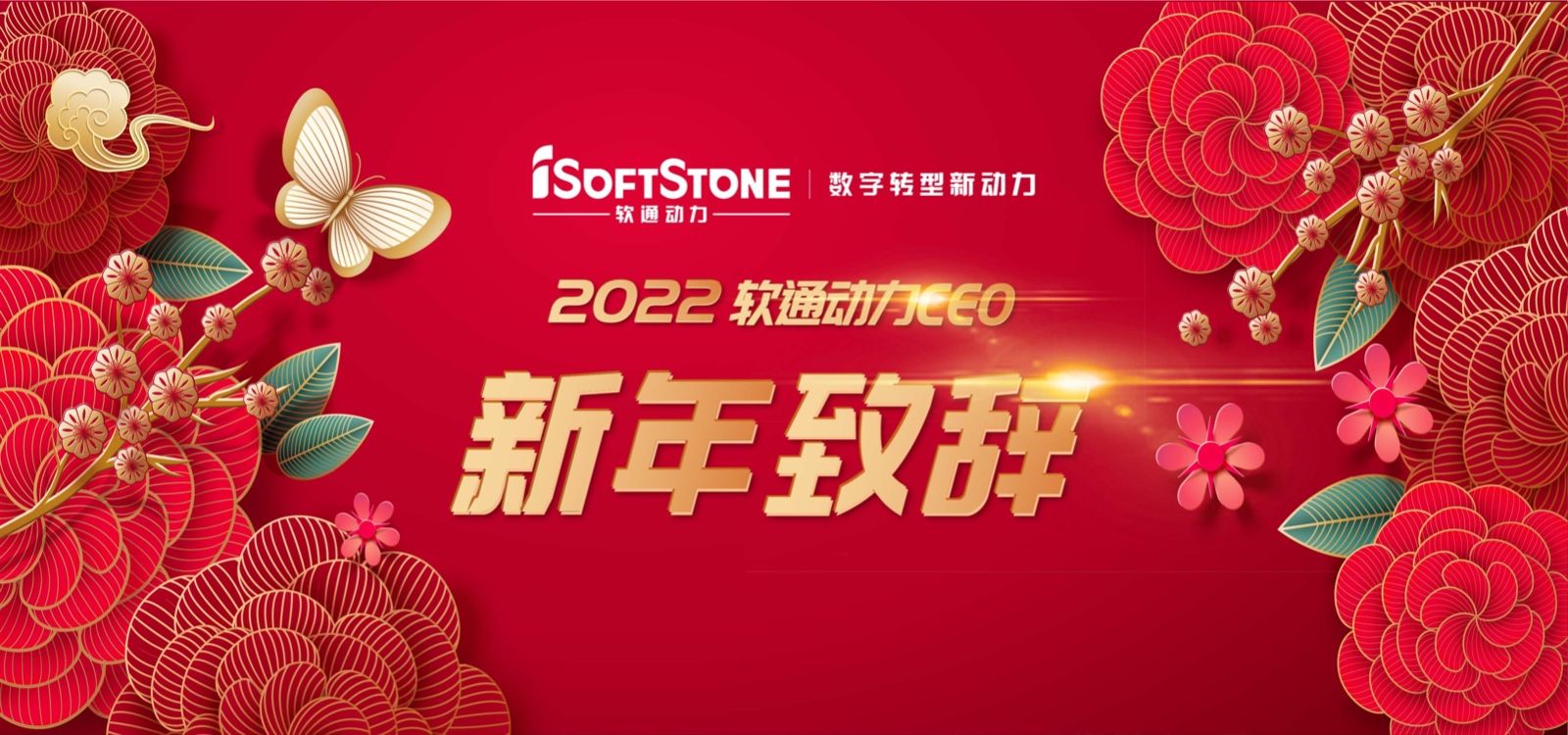2022ΤվٷڶCEO´ǣ߰ Զ