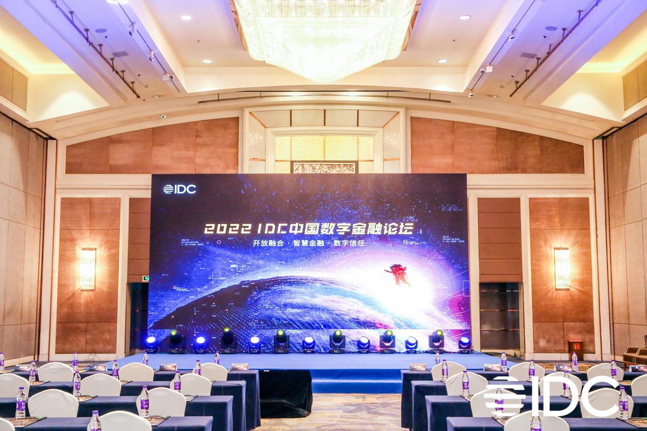 2022 IDCйֽ̳ ΤվٷڶڿƼҵ˾⽨
