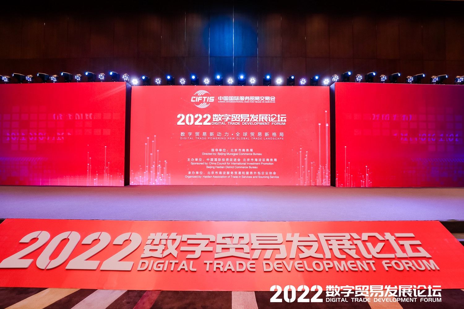 Τվٷڶ2022ó ҵԪ渳ȫ