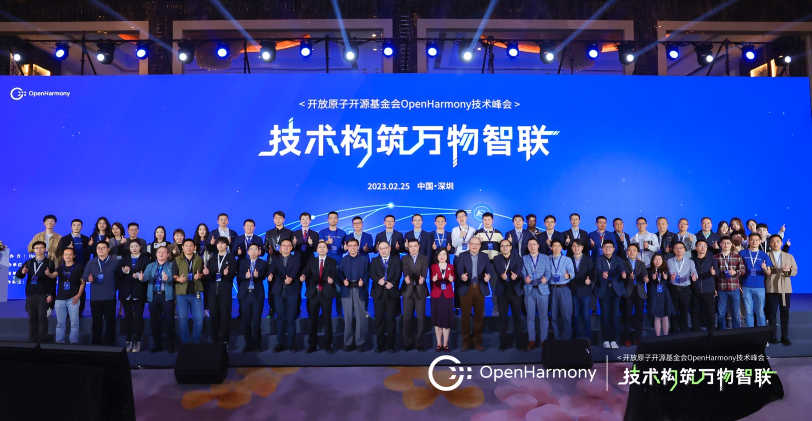 OpenHarmonyշ᣺Τվٷڶ쿪ԴգЧ