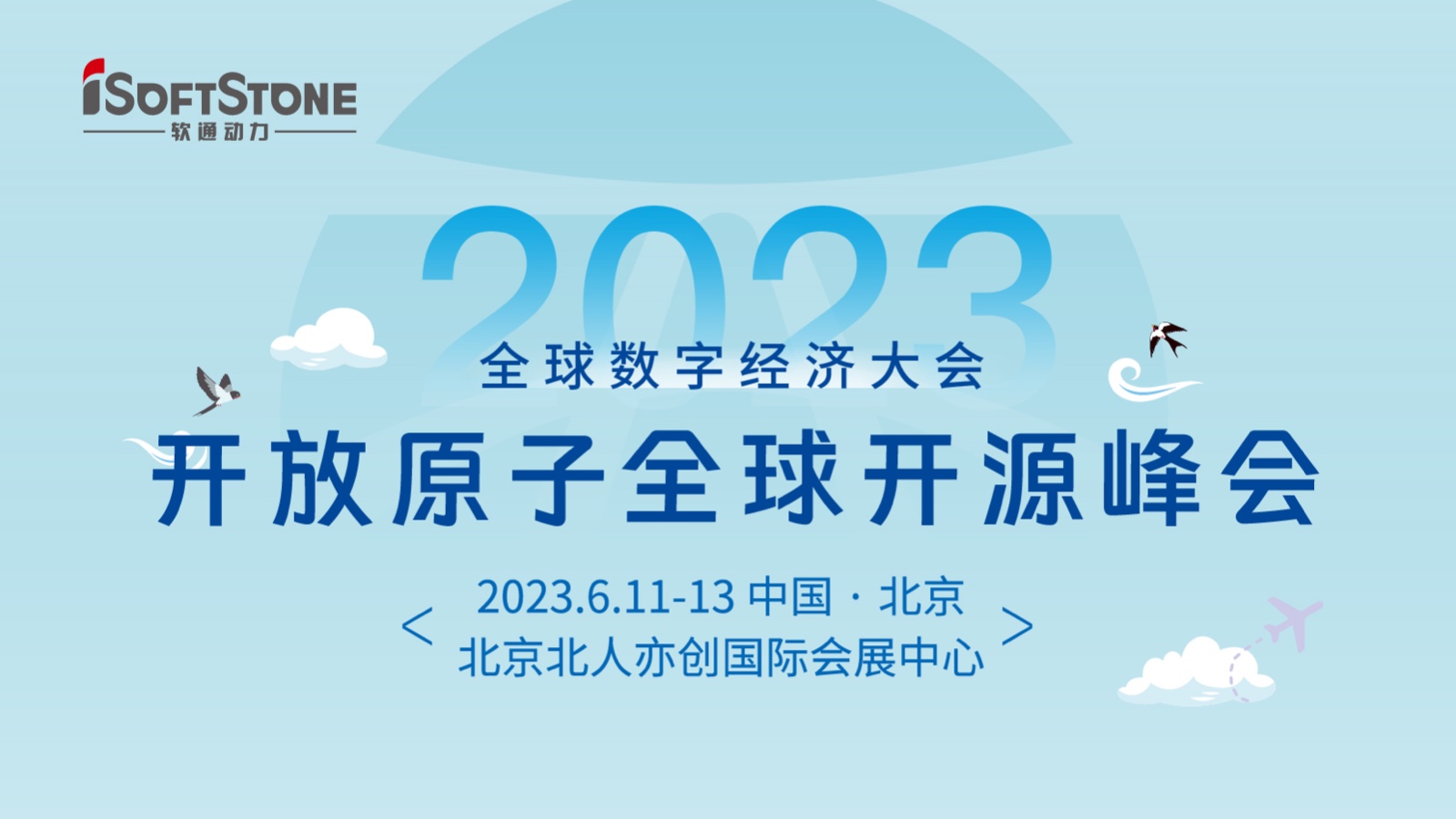 Ԥ棡Τվٷڶȼ2023ԭȫԴ