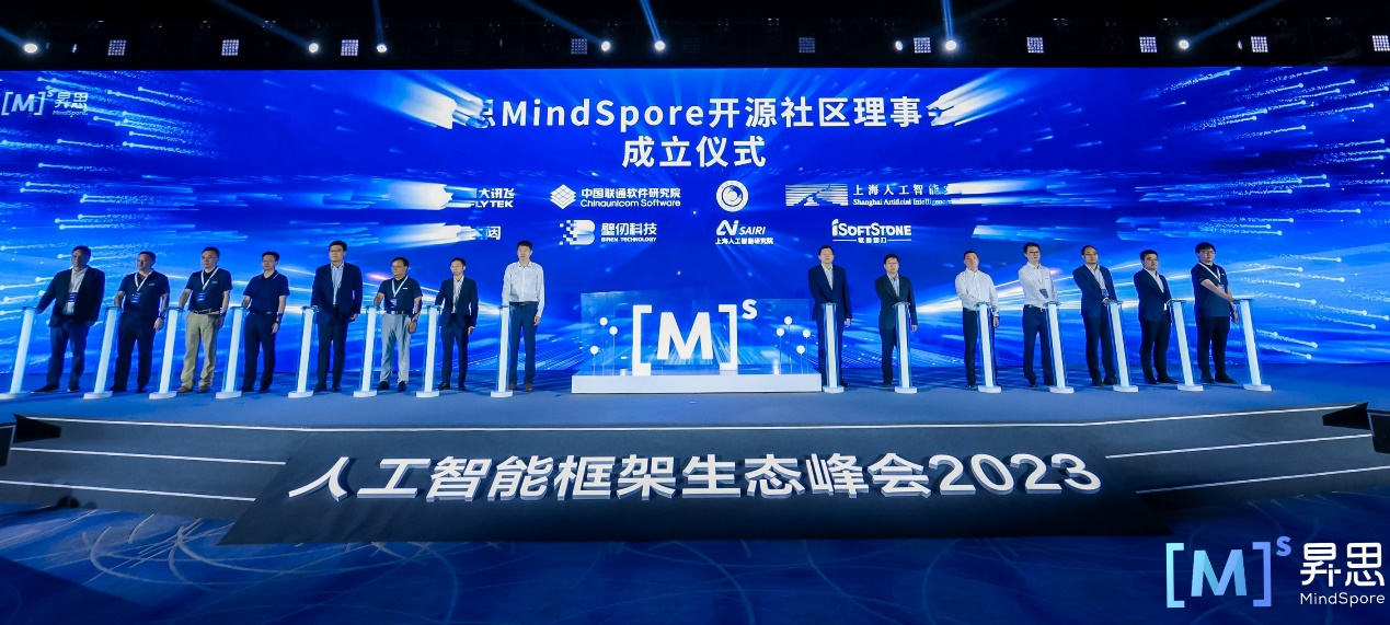 ˹̬ܿ2023حΤվٷڶΪN˼MindSporeԴ»Աλ