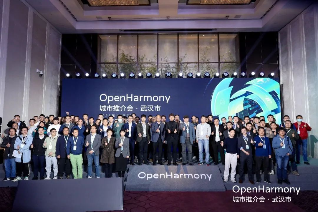 ӵԴΤվٷڶӹ˾OpenHarmonyƽᡤ人ֳɾ
