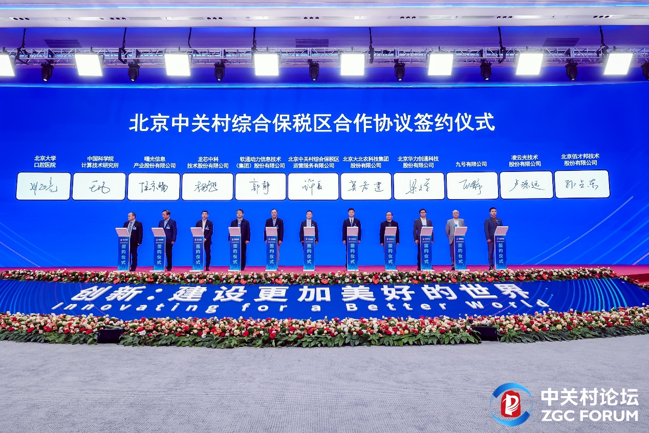 2024йش̳ Τվٷڶפйشۺϱ˰