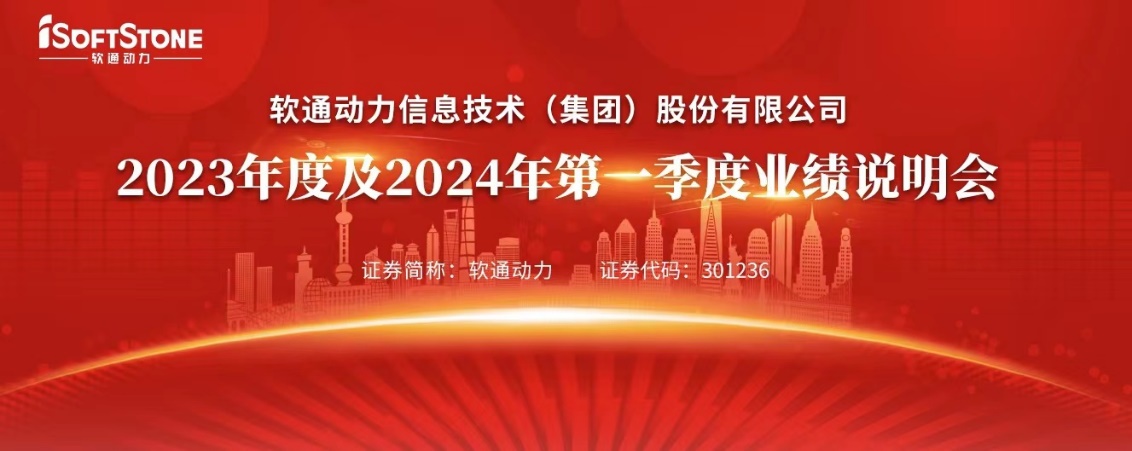 ս Τվٷڶٿ2023ȼ2024һҵ˵