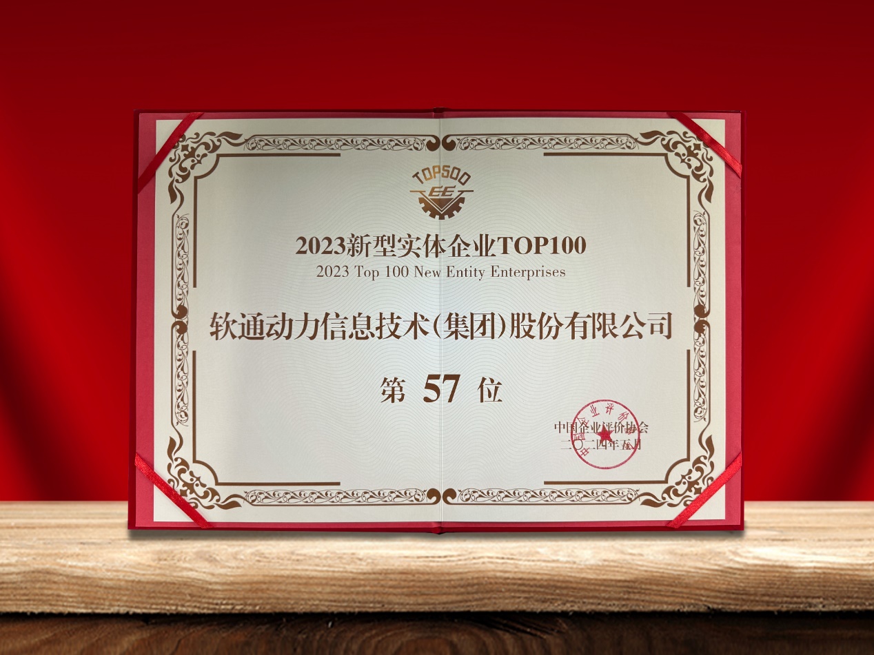 ΤվٷڶٵǡʵҵTOP100ʵںʵ