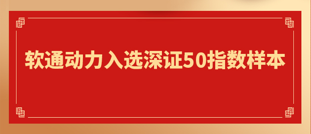 Ӳһ塱սֵ Τվٷڶѡ֤50ָ