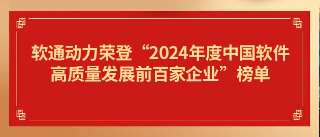 Τվٷڶٵǡ2024йǰټҵ񵥵19λ