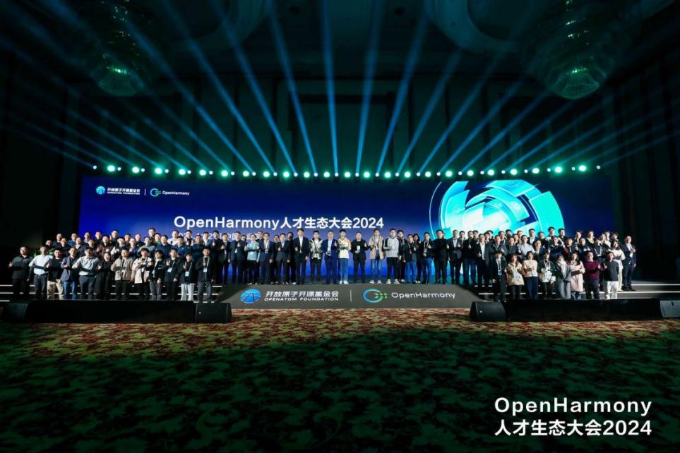 ˲ Τվٷڶӹ˾OpenHarmony˲̬