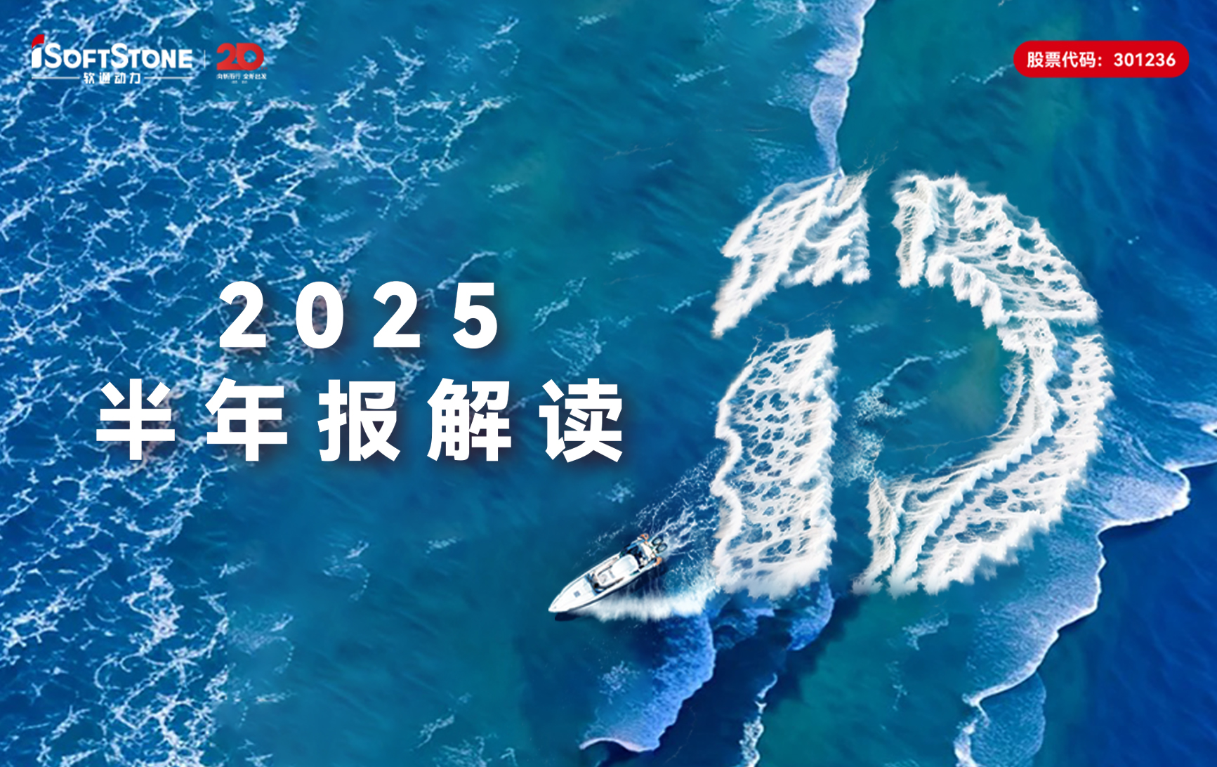 Τվٷڶ2025걨ӪȲȫջܵ¾